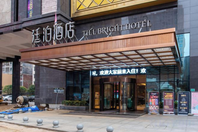 Exterior & Views 2, TILL BRIGHT Hotel (Daozhou), Yongzhou