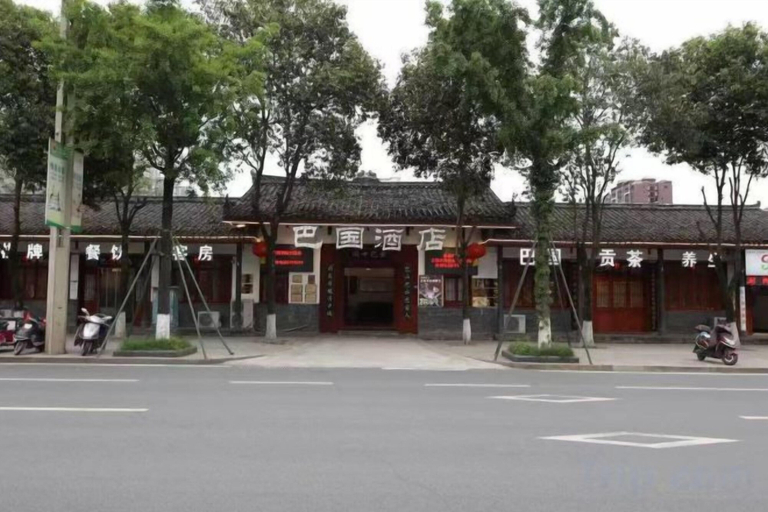 Exterior & Views 1, Yuzhong Baguo Hotel, Nanchong