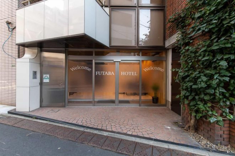 Exterior & Views 2, Futaba Hotel, Kita