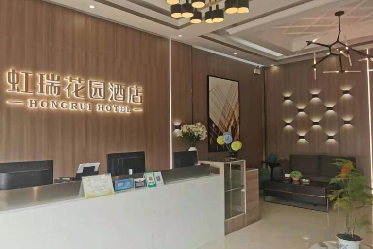 Others 4, Hongrui Hotel, Qianxinan Buyei and Miao