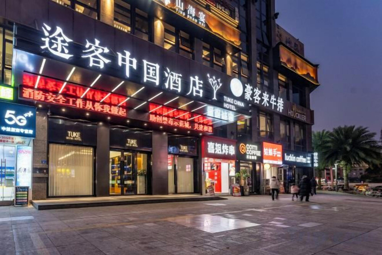 Exterior & Views 2, Tuke China Hotel (Fuding Central Plaza), Ningde