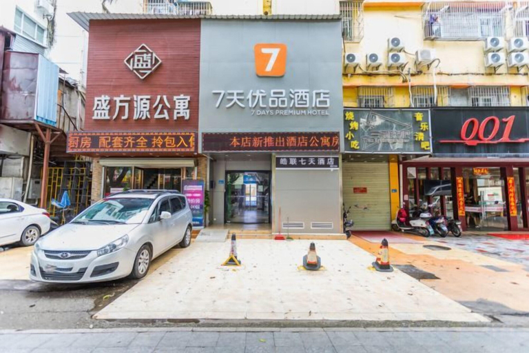 Exterior & Views 2, 7 Days Premium (Shenzhen Bao'an Bus Station Haiya Mega Mall), Shenzhen