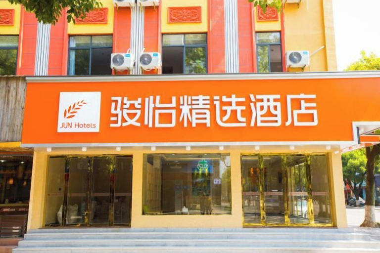 Exterior & Views 2, Junyi Hotel (Shaoxing Shangyu Pedestrian Street), Shaoxing