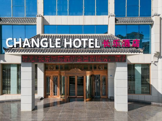 Others 4, Guazhou Changle International Hotel, Jiuquan