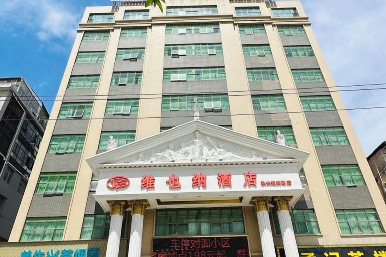 Exterior & Views 2, Vienna Hotel (Huizhou Qiuchang Yingbin Road), Huizhou