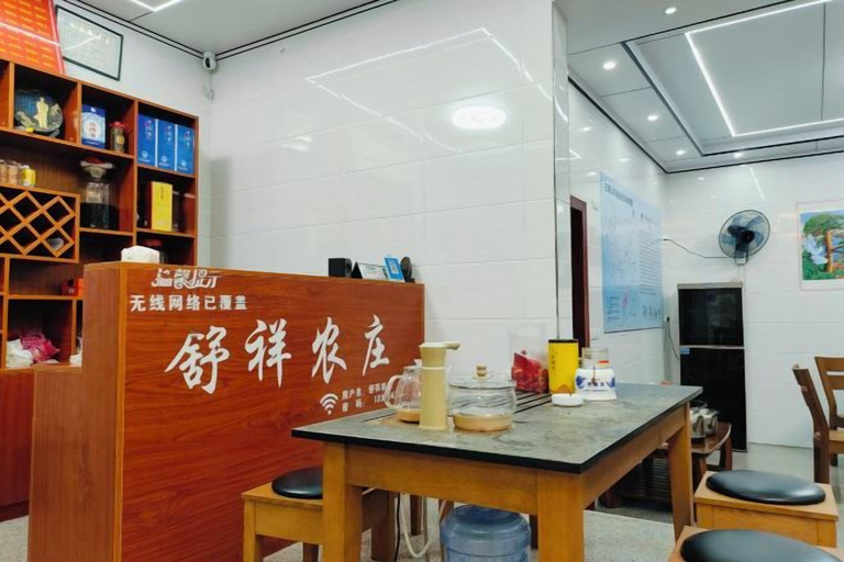 Food & Drinks 5, Shuxiang Farmhouse, Shangrao