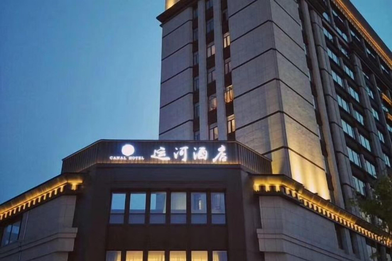 Exterior & Views 2, Canal Hotel, Jiaxing