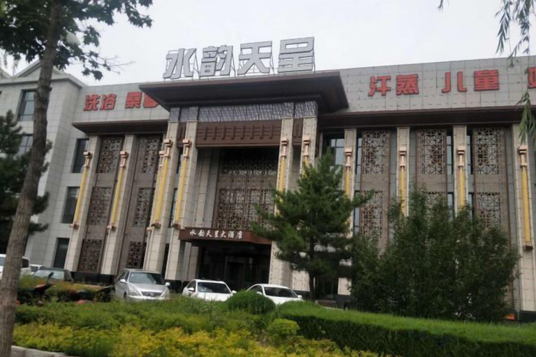 Exterior & Views 2, Naiman Banner Water Yun Tiancheng Hotel, Tongliao