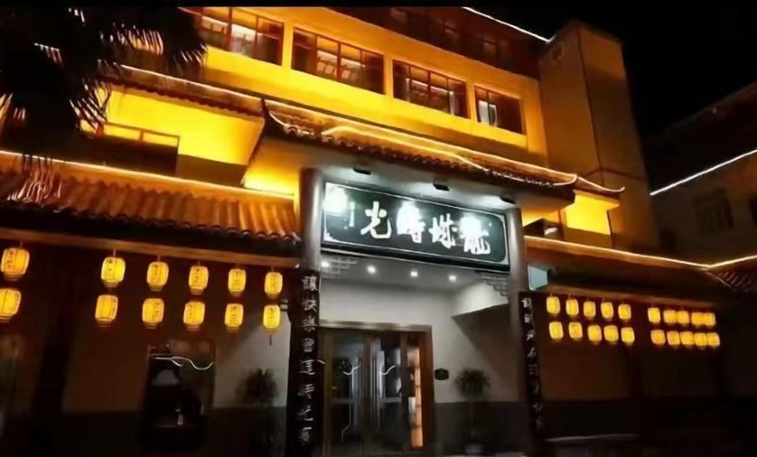 Exterior & Views 2, Long Cheng Hotel, Xiangtan