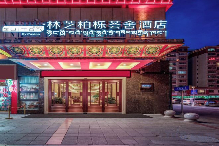 Exterior & Views 2, Suiton Plus By Paxton Linzhi, Nyingtri