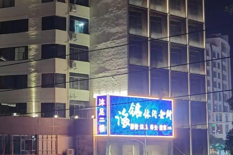 Exterior & Views 2, Ganlu Hotel (Yunan), Zhaoqing