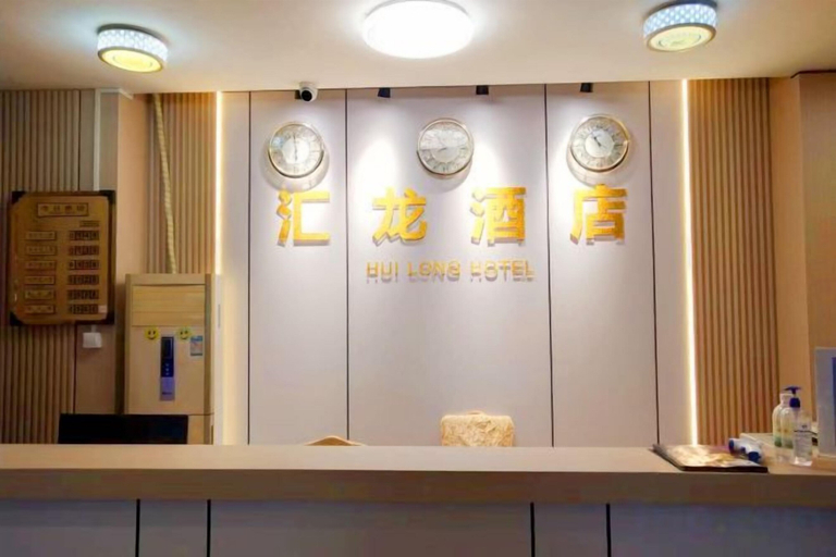 Others 5, Huilong Hotel, Zhaoqing