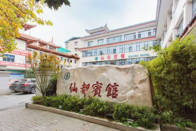 Exterior & Views 2, Xiandu Hotel, Shiyan