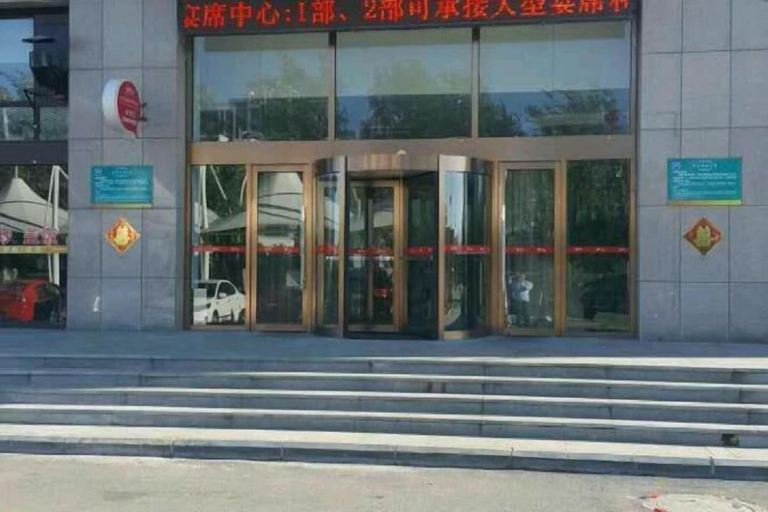 Exterior & Views 2, Aoliyang Business Hotel (Zhuanghe Jinma Plaza), Dalian
