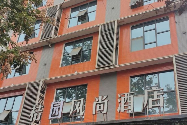 Exterior & Views 2, Orange Fashion Hotel (Shaoyang College Road Store), Shaoyang