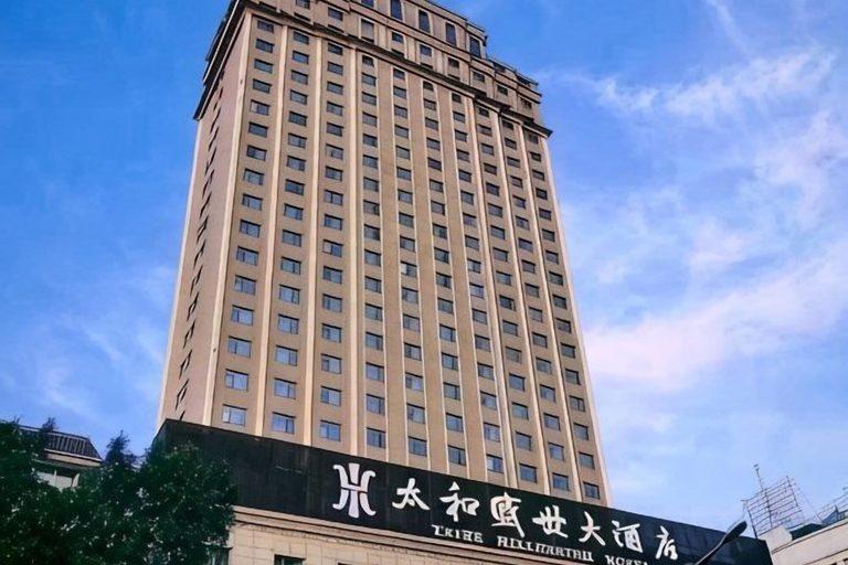 Exterior & Views 2, Taihe Millennium Hotel, Leshan