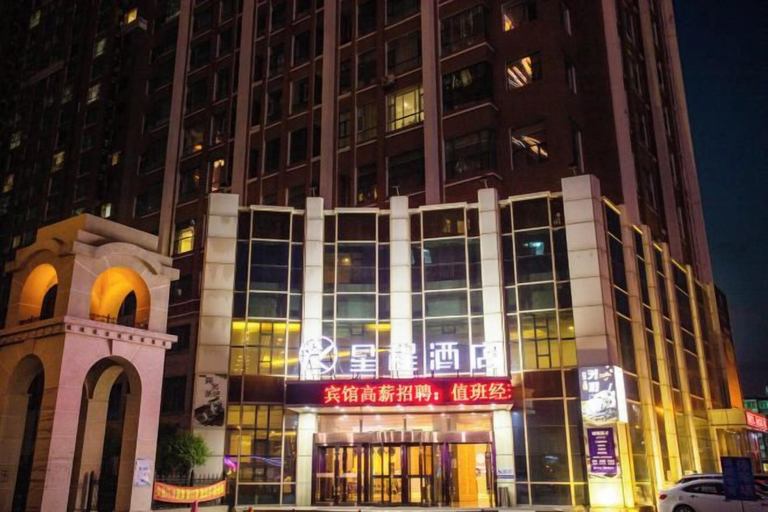 Exterior & Views 2, Starway Hotel (Yanji Yanbian University Internet-famous Wall), Yanbian Korean