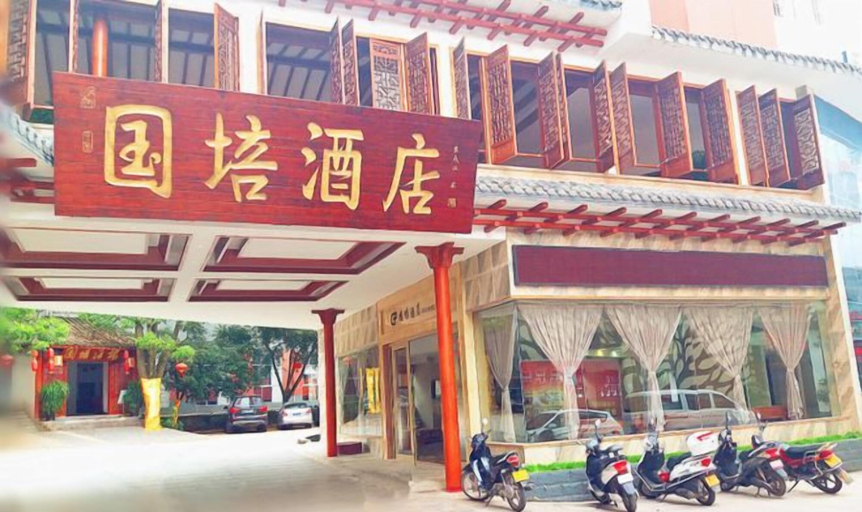 Exterior & Views 2, Pu'er Guopei Hotel, Pu'er