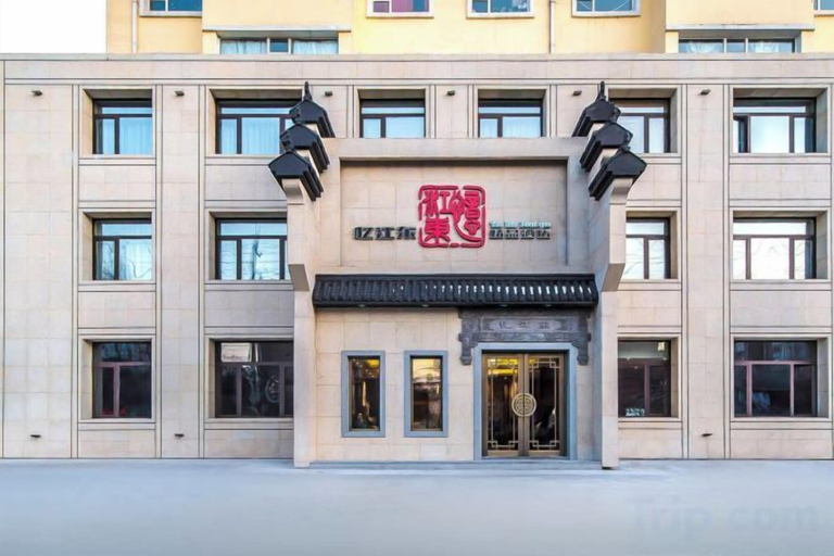 Exterior & Views 2, Yijiangdong Boutique Hotel., Jilin
