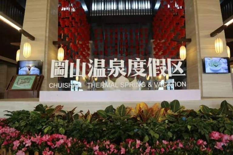 Exterior & Views 2, Chuishan Hot Spring Resort, Zhenjiang
