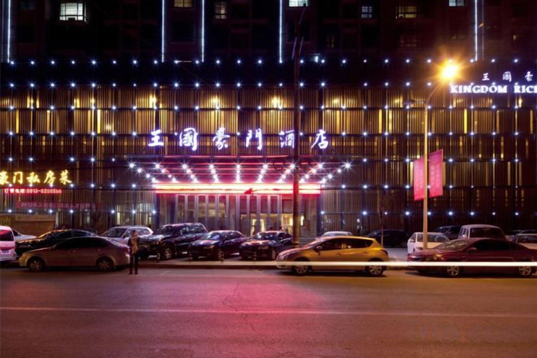 Exterior & Views 2, Kingdom Rich Hotel, Weinan
