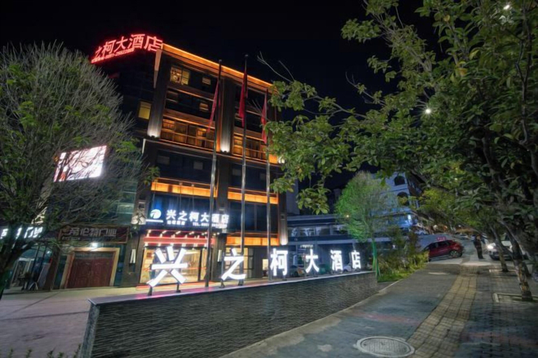 Exterior & Views 2, Xingzhike Hotel, Zunyi