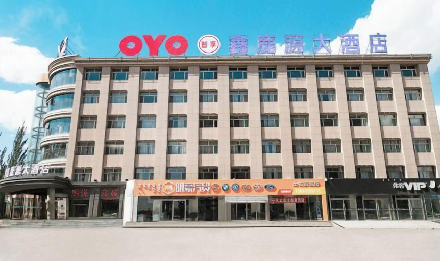 Exterior & Views 5, Xinluyuan Hotel, Hohhot