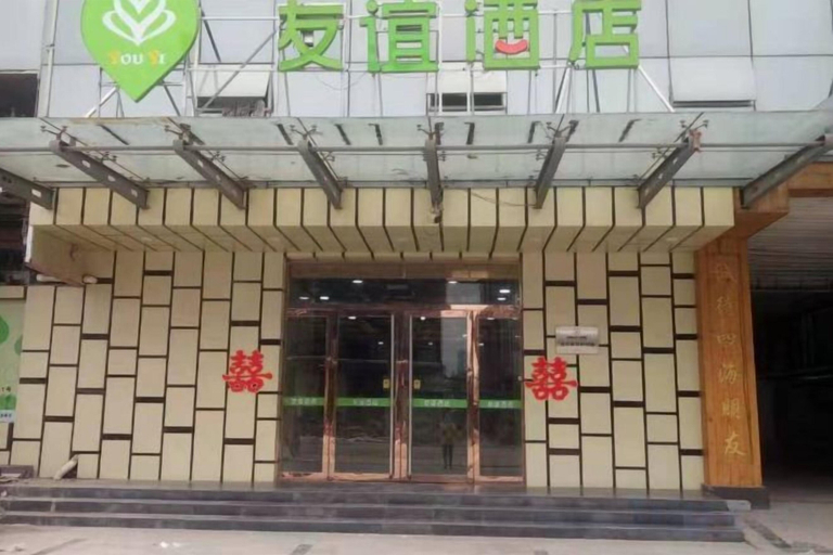 Exterior & Views 2, Zhaoxian Friendship Hotel, Shijiazhuang