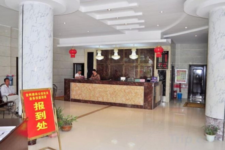 Others 1, Shengcheng Jiayuan Hotel, Qiandongnan Miao and Dong