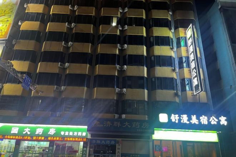 Exterior & Views 2, shangyoucsgy, Jiangmen