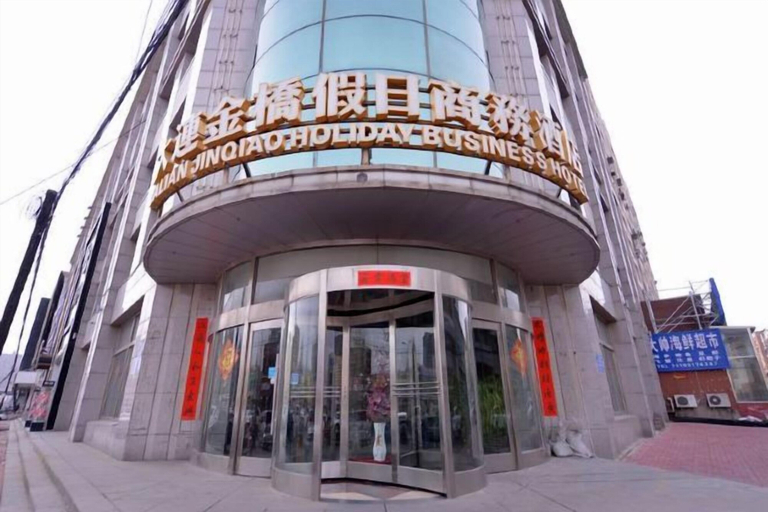 Exterior & Views 2, Jinqiao Holiday Business Hotel, Dalian