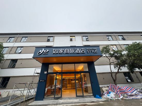 Others 4, Homeinn Selected Hotel (Luoyang Yingtianmen), Luoyang