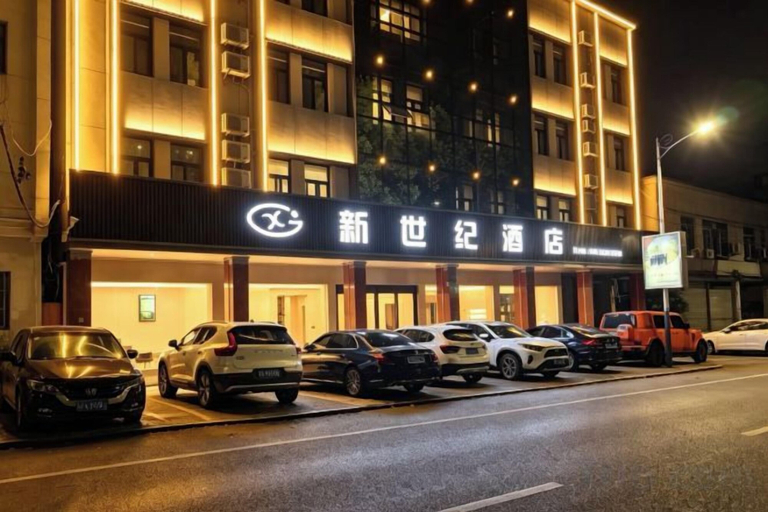 Exterior & Views 2, Shitai New Century Hotel, Chizhou