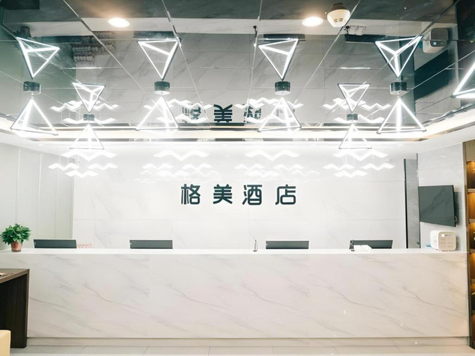 Others 5, GEM Hotel Zibo Economic Development Zone Zibo Vocational Institute, Jinan