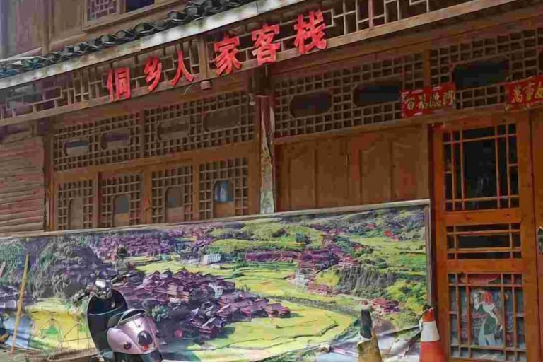 Exterior & Views 2, Tongxiang Country House, Liuzhou