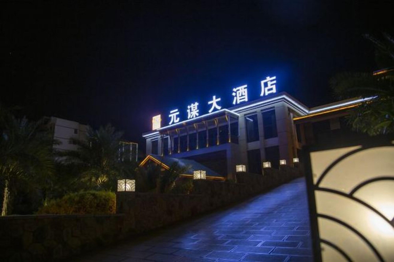 Exterior & Views 2, Yuanmou Grand Hotel, Chuxiong Yi