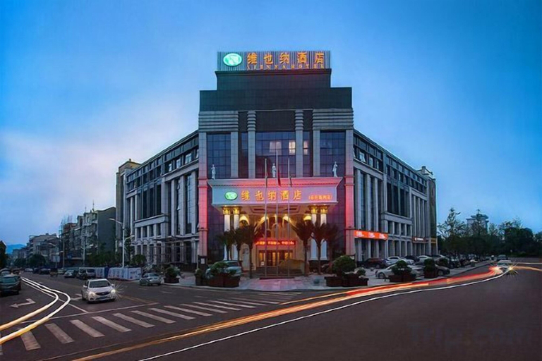 Exterior & Views 2, Vienna Hotel (Yueyang Linxiang Government Affairs Center), Yueyang