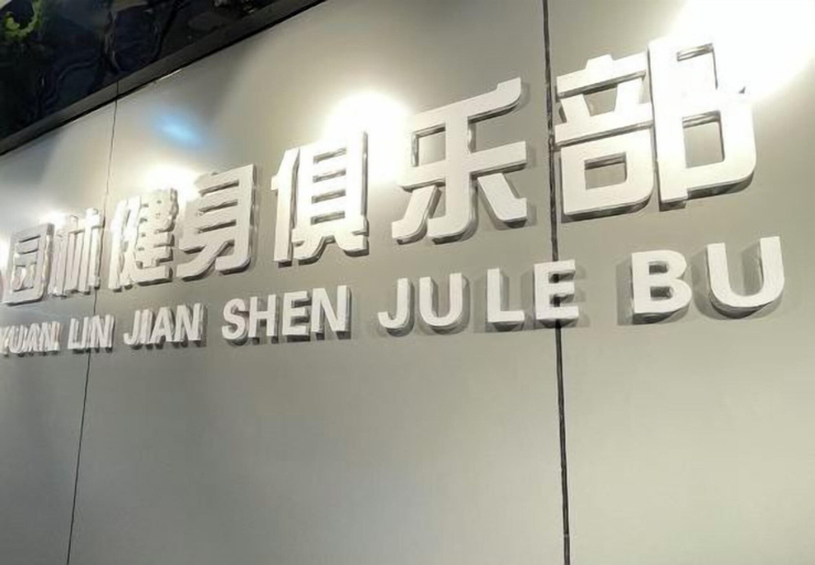 Exterior & Views 2, Yuanlin Hotel, Zunyi