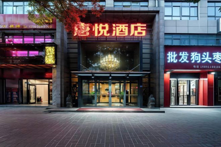 Exterior & Views 2, Tangyue Hotel, Yan'an