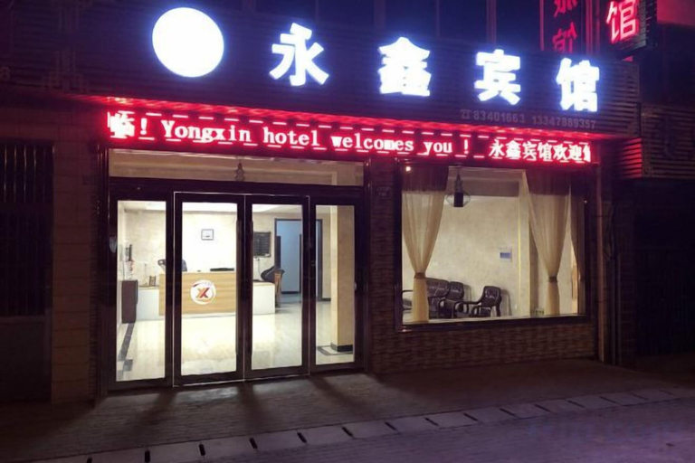 Exterior & Views, Yongxin Hostel, Changzhou