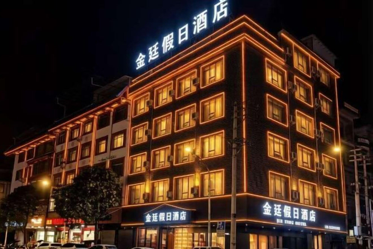 Exterior & Views 2, Jin Ting Hotel, Nanning