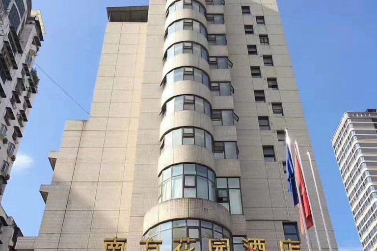 Exterior & Views 2, South Garden Hotel, Chongqing