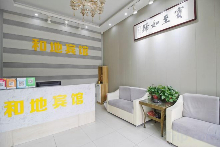 Others 5, Hedi Express Hotel, Hefei, Hefei