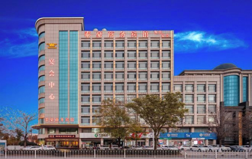 Exterior & Views 2, Taihao Business Hotel, Xinzhou
