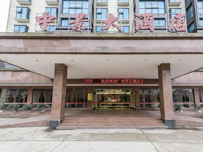 Exterior & Views 2, Zhongjing Hotel, Fangchenggang