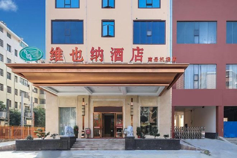 Exterior & Views 2, Vienna Hotel (Hengnan Nanyue Airport), Hengyang