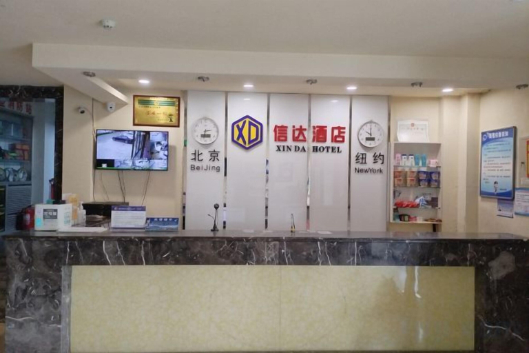 Others 1, Cinda Hotel, Yantai
