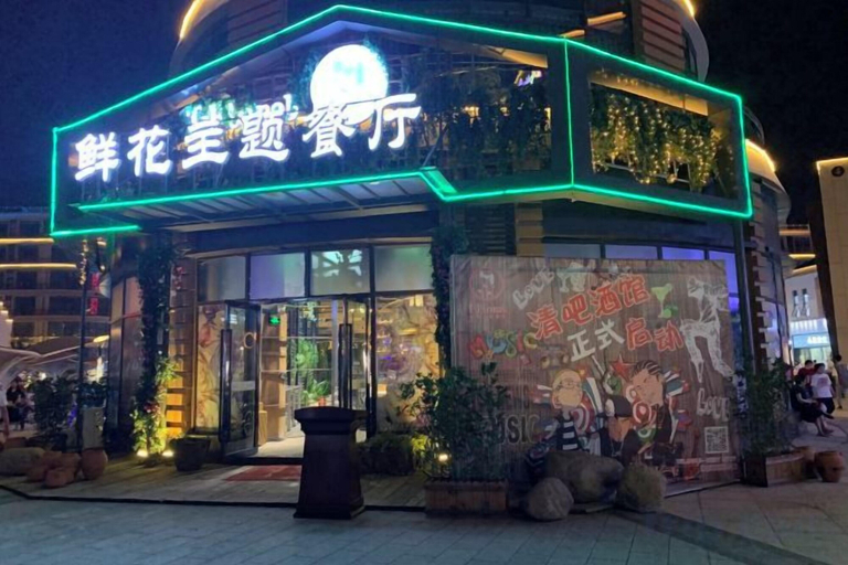 Exterior & Views 2, Gya Hotel (Nantong Nanshanhu Shuijie), Nantong
