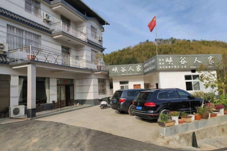 Exterior & Views 2, Xiagu Renjia Hostel, Anqing