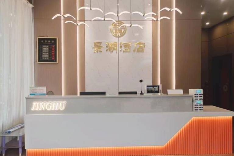 Others 5, Jinghu Hotel, Huizhou